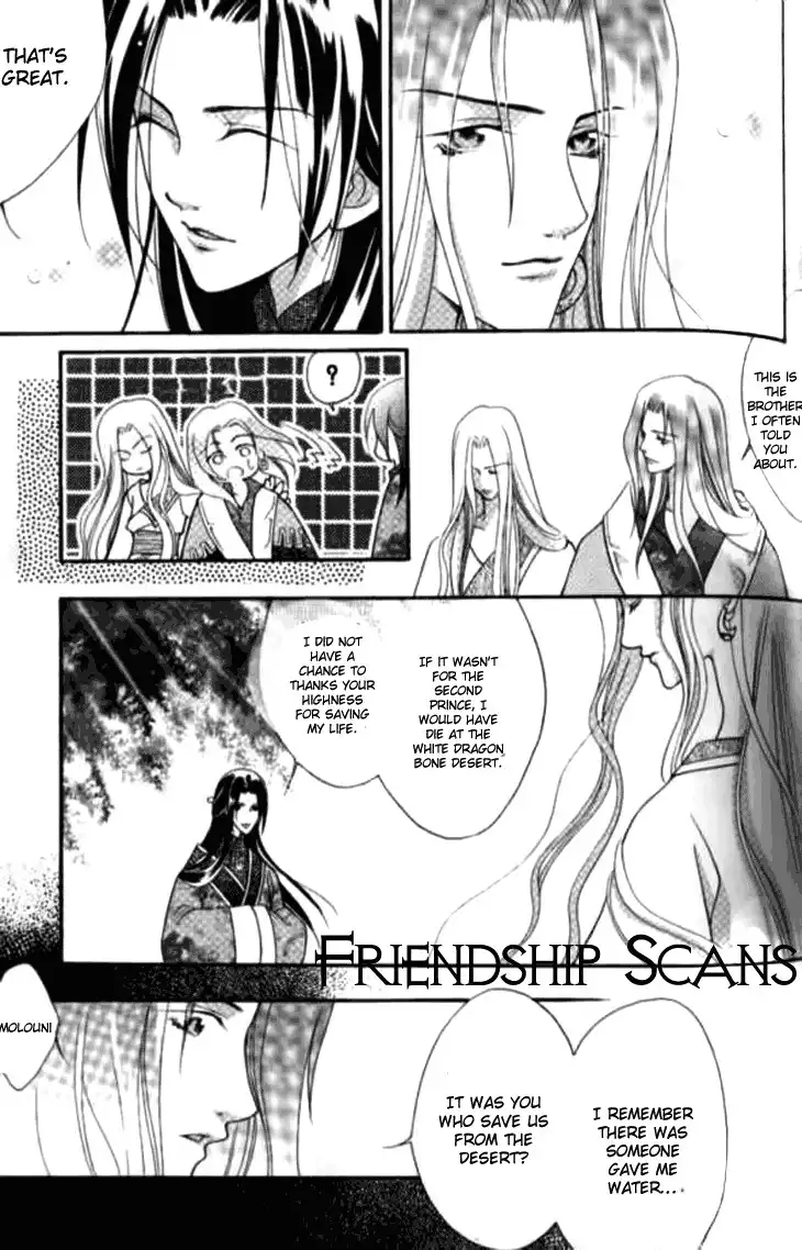 Dream of Loulan Kingdom Chapter 7 27